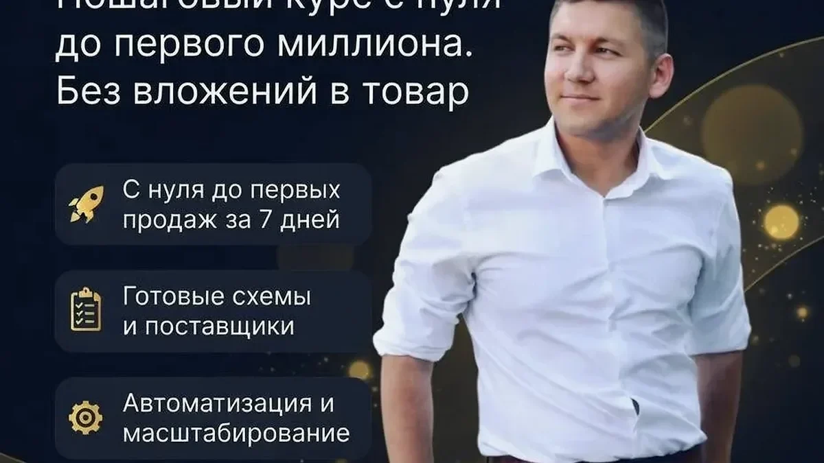 Какие ошибки снижают эффективность объявлений и как их исправить